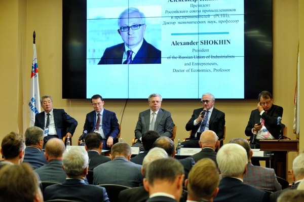 IV Международный финансово-экономический форум «Евразийский союз и ЕС: поиск новых форматов сотрудничества»