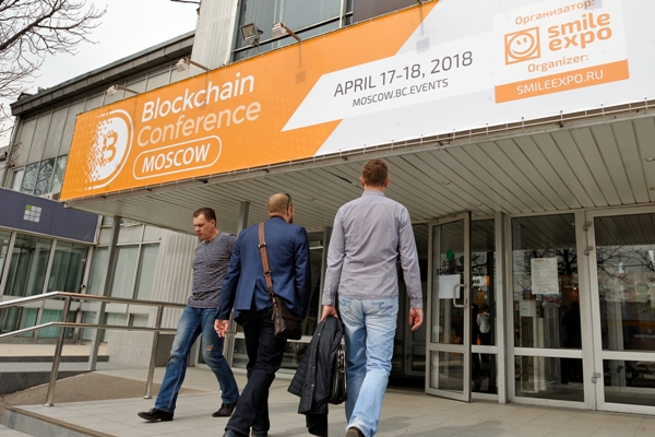 Blockchain Conference Moscow