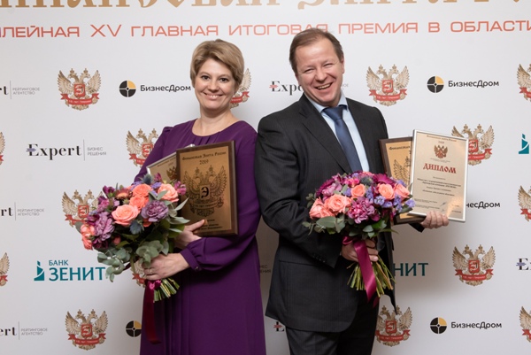 XV – церемония награждения лауреатов премии «Финансовая Элита России»