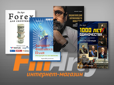 Интернет-магазин