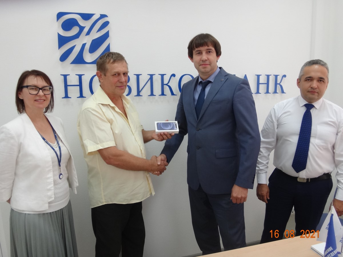 Новикомбанк вручил смартфоны клиентам, победившим в акции «Оплати по MAKSимуму»