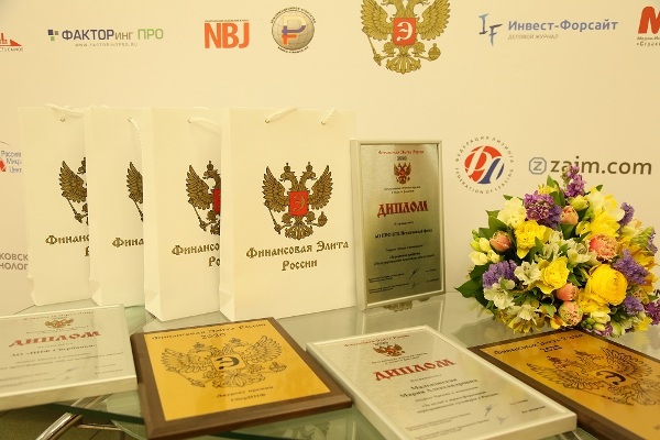 Продолжается регистрация участников XVII премии «Финансовая элита России»