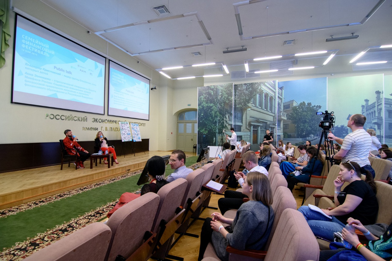 Москвичам расскажут о секретах успеха, перспективном бизнесе и финансовой самообороне