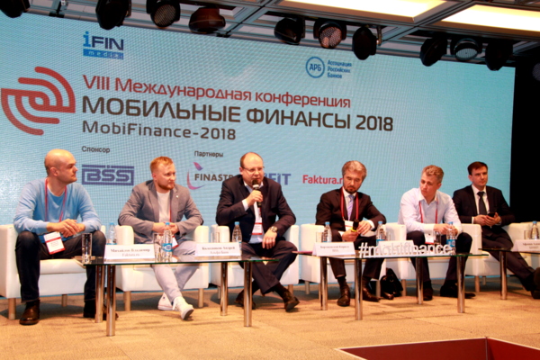 Мобильные разработки от BSS на «МОБИЛЬНЫХ ФИНАНСАХ 2018»