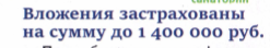 Workless_Bezopasnik: О новом способе обмана граждан. Товарные знаки, сходные до степени смешения.