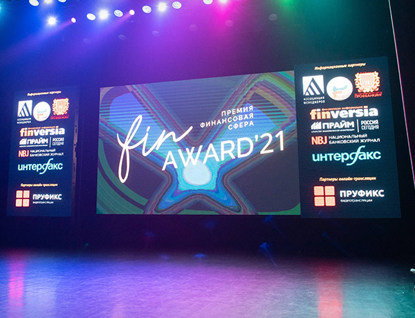 Finaward 2024. FINAWARD. Премии FINAWARD’21. Приз FINAWARDS. Премии FINAWARD’21 эмблема.