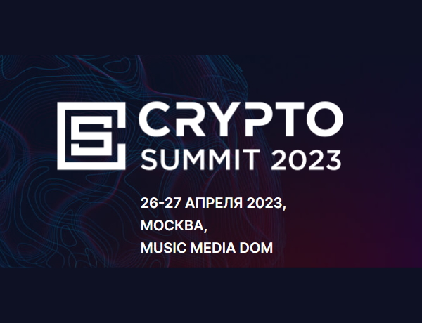 crypto summit 2023