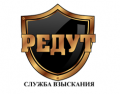 Служба взыскания Редут