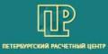 Петербургский Расчетный Центр