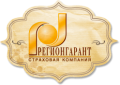 Регионгарант