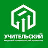 КПК Учительский