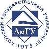 Амурский государственный университет