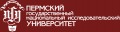 Пермский государственный национальный исследовательский университет (ПГНИУ)