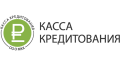 Касса кредитования