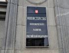 МЭР: Повышение НДС перестало влиять на инфляцию в РФ