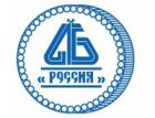 XIV Международный банковский форум "Банки России - XXI век"