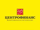 Выгодные займы от «Центрофинанс»: получайте наличные в день обращения