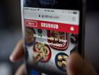 Акции GrubHub рухнули на 43%