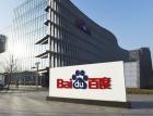 Прибыль и выручка Baidu превзошли ожидания