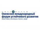 Проект «Онежский форум устойчивого развития» выступил партнёром зелёной акции ИА Pustelga в честь 60-летия пилотируемых полётов в космос