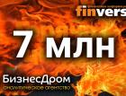 Горячая цифра: 7 млн россиян стали невыездными из-за долгов