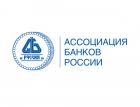 Ежегодная встреча кредитных организаций с Банком России пройдет 3-4 марта 2022 года
