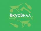 "ВкусВилл" поделился планами по IPO на зарубежных рынках