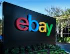 EBay получила чистый убыток в III квартале и сократила выручку