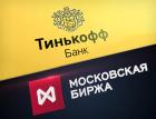 Беспоставочные опционы на акции. Теперь и на Мосбирже