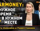 CarMoney: в нужное время в нужном месте