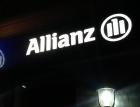 Allianz нарастила чистую прибыль на 21,8% в I квартале