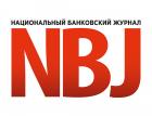 РСПП назвал Национальный банковский журнал (NBJ) лучшим отраслевым изданием 2023 года