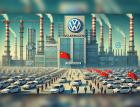 Китайский бизнес интересуется немецкими заводами Volkswagen