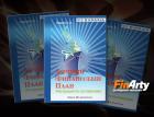Книга «Личный финансовый план» появилась в интернет-магазине Finarty