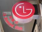 Квартальная операционная прибыль LG Electronics упала на 5,7%
