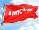 «МТС Банк» определился с дивидендами за 2024 год
