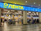 «Лента» покупает челябинскую розничную сеть «Молния»