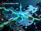 Логистика 3.0: Full Truck Alliance как нервная система китайской экономики