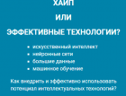 Объем докапитализации "РусГидро" может быть изменен после уменьшения инвестпрограммы