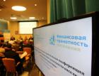 Финансовое просвещение: итоги 2018 года