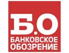 Конференция «Банки в POS: торговый эквайринг, законодательство, инновации для ретейла»