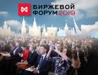 Развитие финансового рынка – в снижении регуляторной нагрузки