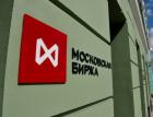 Малому бизнесу помогут с выпуском облигаций