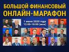 Finversia-TV: 1 июня – Финансовый марафон