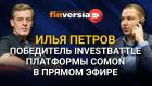 Илья Петров. Победитель InvestBattle платформы Comon в прямом эфире