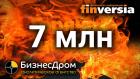 Горячая цифра: 7 млн россиян стали невыездными из-за долгов