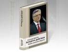 Вышла в свет книга Александра Мурычева «Алгоритм действия»