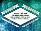 Рынок взыскания: лучше, чем ожидалось