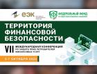 Доллары, криптовалюты, акции и опасности