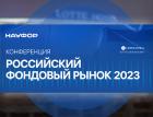 Ликвидность рынка сократилась в связи с кризисом в четыре раза